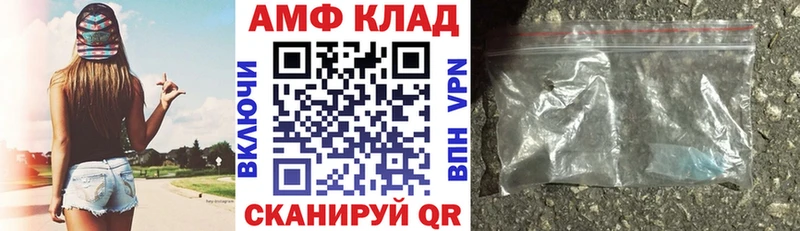 АМФ 98%  купить закладку  Сурск 