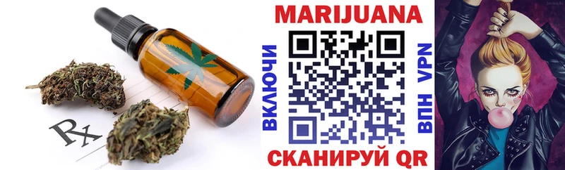 это формула OMG как войти Сурск Canna-Cookies конопля