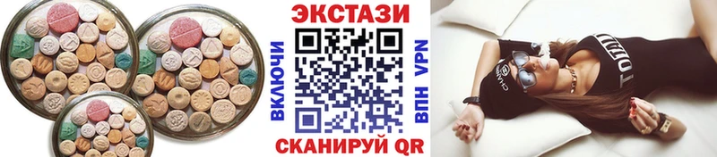 Экстази Cube  Сурск 
