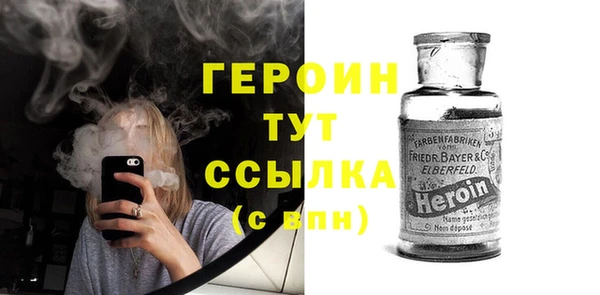 мяу мяу кристалл Пестово