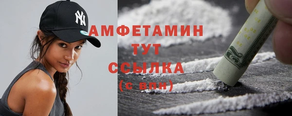 мяу мяу кристалл Пестово