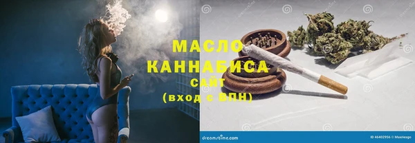 мяу мяу кристалл Пестово