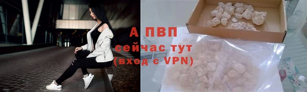 мяу мяу кристалл Пестово