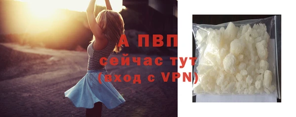 мяу мяу кристалл Пестово