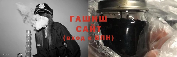 мяу мяу кристалл Пестово