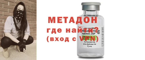 мяу мяу кристалл Пестово