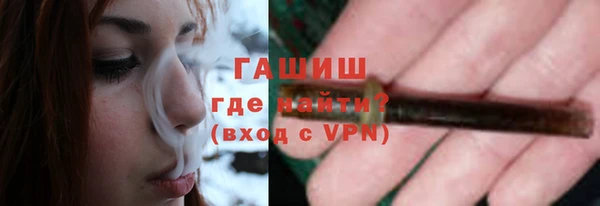 мяу мяу кристалл Пестово