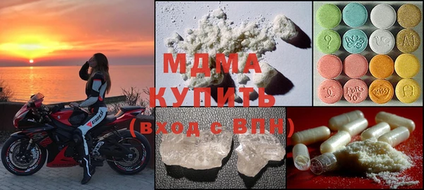 мяу мяу кристалл Пестово
