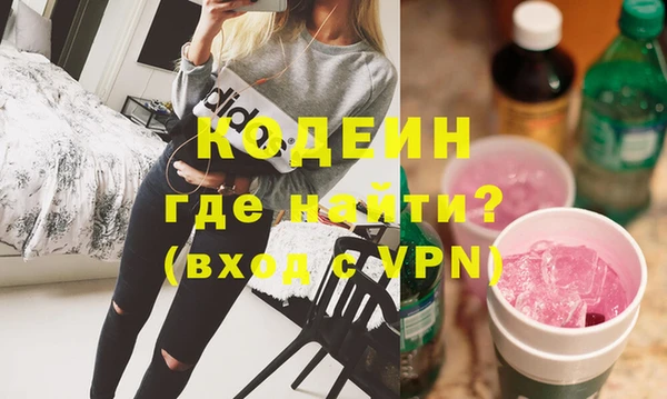 2c-b Пересвет