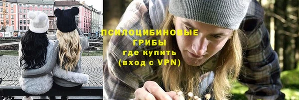 мяу мяу кристалл Пестово