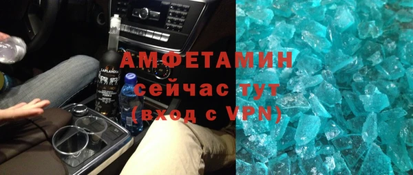 мяу мяу кристалл Пестово