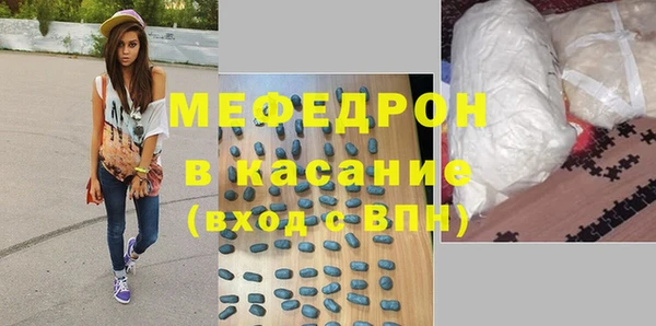 соль курить ск Грязовец