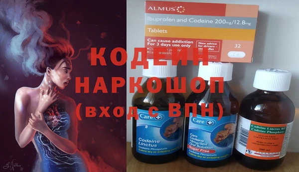 2c-b Пересвет