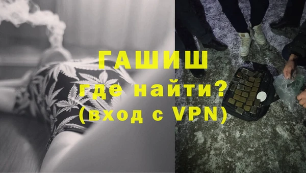 мяу мяу кристалл Пестово