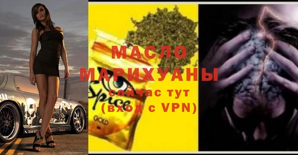 мяу мяу кристалл Пестово