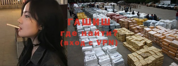 мяу мяу кристалл Пестово