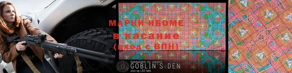 2c-b Пересвет