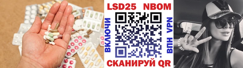 LSD-25 экстази ecstasy  Сурск 