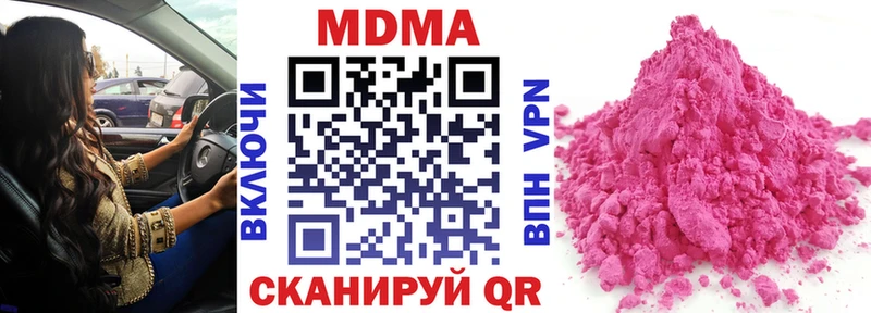 МДМА молли  Сурск 