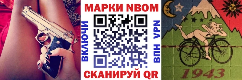 Марки N-bome 1,5мг  мориарти как зайти  Сурск  дарнет шоп  omg как зайти 